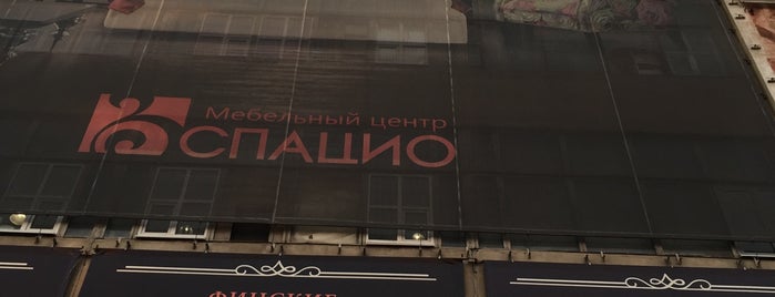 Торговые центры Ростова-на-Дону