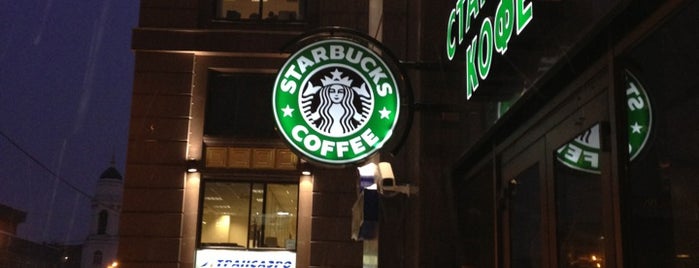 Starbucks is one of Locais curtidos por Eugene.