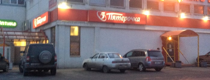 Пятерочка is one of Магазинчики.