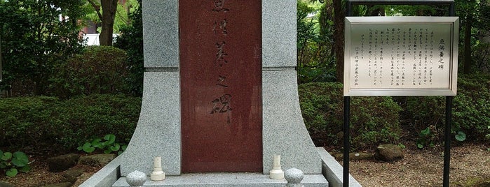 Monument of Fish Offering is one of モニュメント・記念碑.