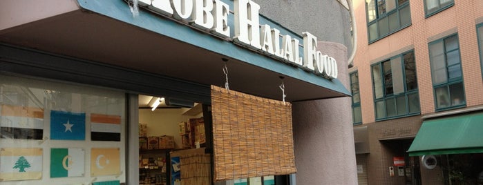 KOBE HALAL FOOD is one of Japan Trip.