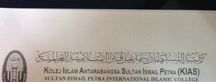 Kolej Islam Antarabangsa Sultan Ismail Petra is one of Learning Centers #2.