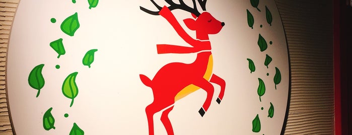 菓子工房deer is one of Lugares favoritos de norikof.