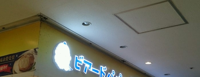 ビアード・パパ エスパル郡山店 is one of デザートショップ Ver.1.