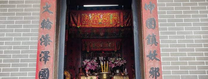 Na Tcha Temple is one of Planning Macao.