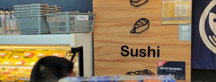 Sushi Take-Out is one of Hong Kong food.