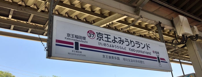 Keiō-yomiuri-land Station (KO37) is one of 私鉄駅 新宿ターミナルver..