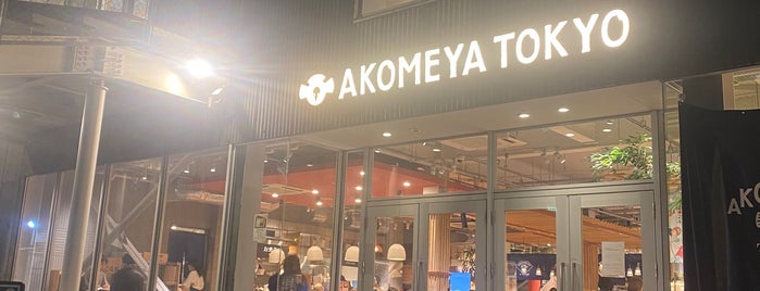 AKOMEYA TOKYO in la kagū is one of Tokyo.