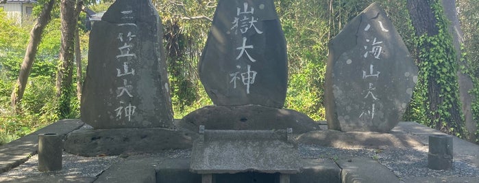 御獄大神 is one of 神奈川東部の神社(除横浜川崎).