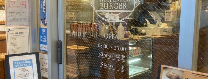 フレッシュネスバーガー is one of I Love FRESHNESS BURGER !.