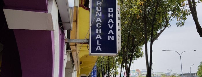 Arunachala Bhavan is one of Singapore.