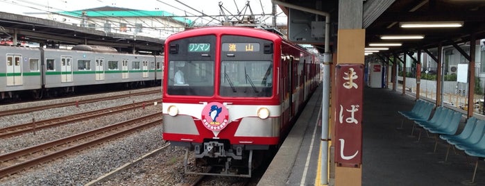 Ryutetsu Mabashi Station is one of Locais curtidos por Hide.