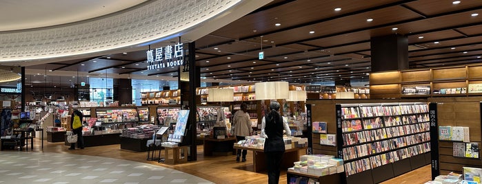 Tsutaya Books is one of 千葉に行ったらココに行く！ Vol.3.