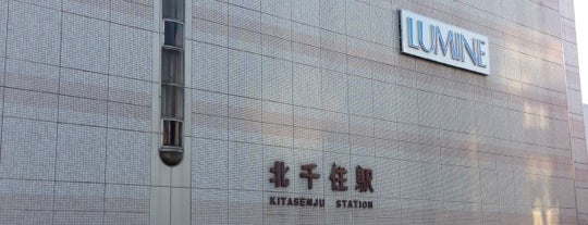 Kita-Senju Station is one of TX つくばエクスプレス.