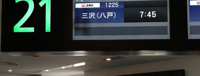 搭乗口21 is one of 羽田空港 第1ターミナル 搭乗口 HND terminal 1 gate.
