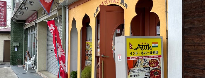 アティティ(Atithi) 津田沼店 is one of Asian Restaurant.