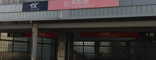 TX Minami-Nagareyama Station is one of Orte, die Masahiro gefallen.