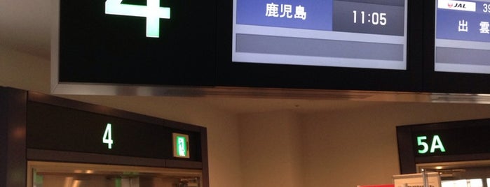 搭乗口4 is one of 羽田空港 第1ターミナル 搭乗口 HND terminal 1 gate.