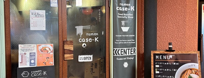 ramen case-K is one of 飲食店食べに行こう3.