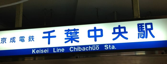 羽田空港アクセスバス2 千葉 埼玉 北関東方面