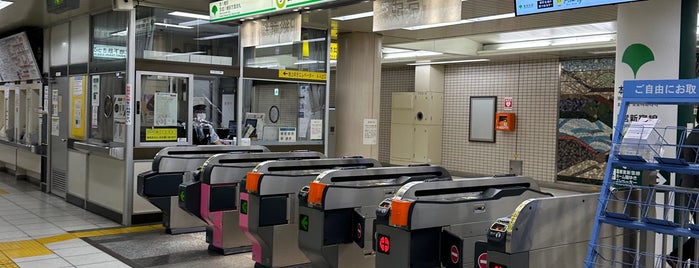 Shinjuku Line Motoyawata Station (S21) is one of Steve ‘Pudgy’'ın Beğendiği Mekanlar.