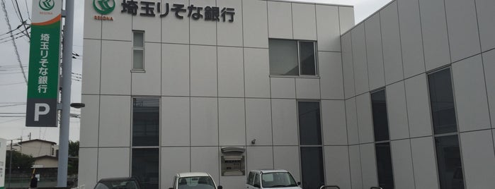 埼玉りそな銀行 武蔵藤沢支店 is one of 埼玉りそな銀行.