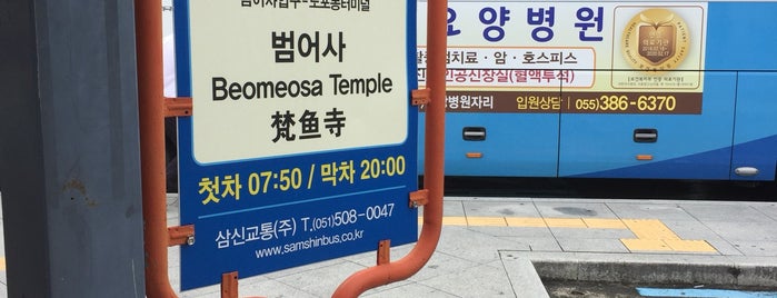 Nopo-dong Bus Transfer Center is one of Şeyma'nın Beğendiği Mekanlar.