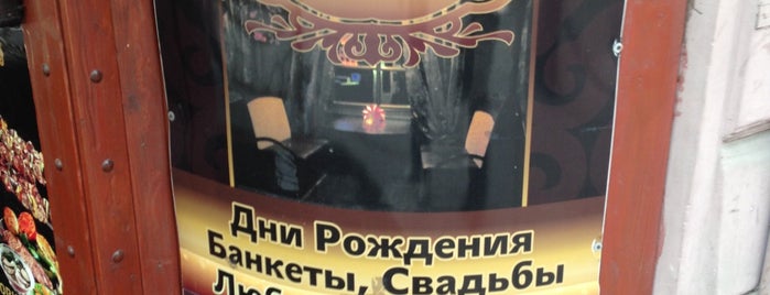 Zagadka Bar is one of хочу....