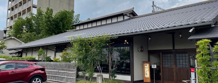 出雲駅前温泉 らんぷの湯 is one of สถานที่ที่ Sada ถูกใจ.