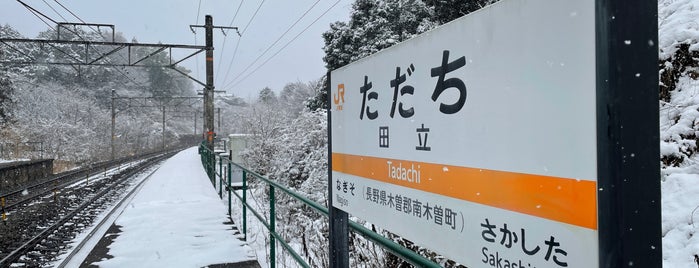 Tadachi Station is one of JR 고신에쓰지방역 (JR 甲信越地方の駅).