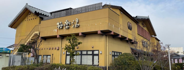 極楽湯 堺泉北店 is one of 日帰り温泉.