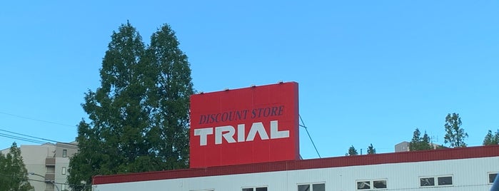 Trial is one of ディスカウント 行きたい.