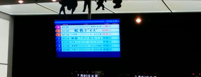 AEON Cinema is one of 映画館.