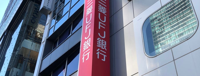 三菱UFJ銀行 渋谷明治通支店 is one of その他.