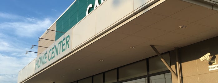 カインズホーム