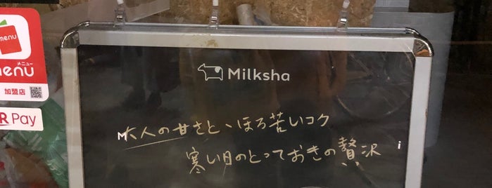 milksha 恵比寿 is one of 行ってみたいところリスト.