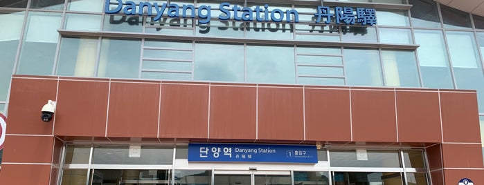 Danyang Stn. is one of Train Stations : Visited.