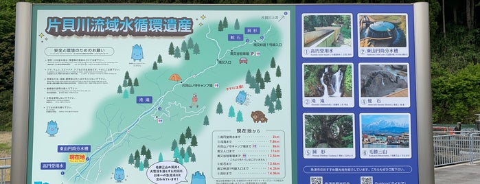 東山円筒分水槽 is one of 富山のスポット情報.