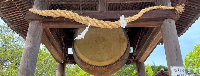 厳島神社の大太鼓 is one of 史跡等.