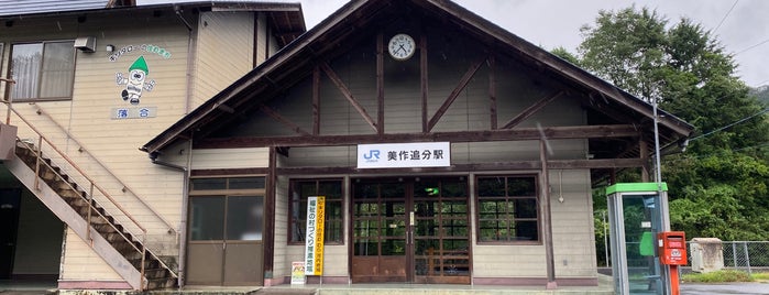 Mimasaka-Oiwake Station is one of 岡山エリアの鉄道駅.