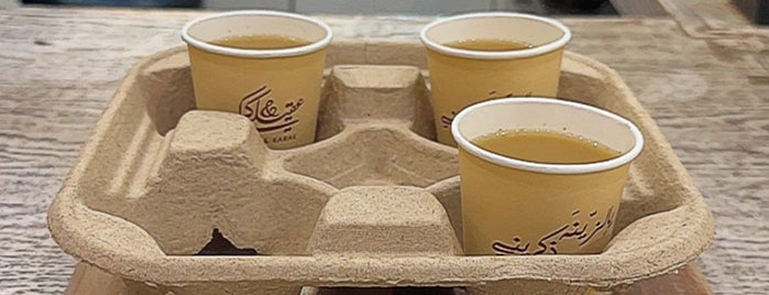 Agaily And Karak is one of Once upon a time in Bahrain.