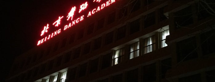 Beijing Dance Academy is one of 北京直辖市, 中华人民共和国.