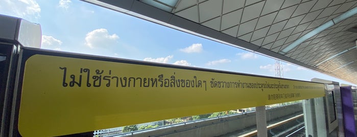 MRT สะพานพระนั่งเกล้า (PP08) is one of MRT รถไฟฟ้าสายสีม่วง.