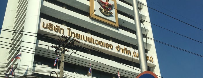 Thai Beverage Public Company Limited is one of My Task Place.