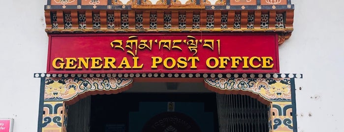 Bhutan Postal Corporation Ltd Headquarters is one of Lugares favoritos de Ankur.