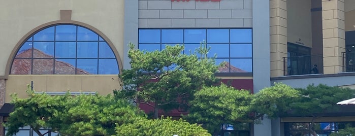 LOTTE Premium Outlets is one of EunKyuさんのお気に入りスポット.