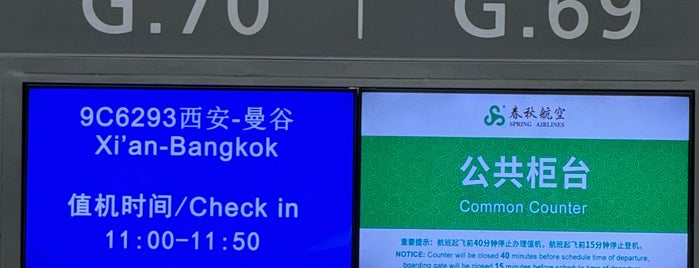 Xi'an Xianyang International Airport (XIY) is one of * Asia.