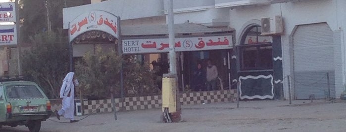 Sert hotel is one of египт.