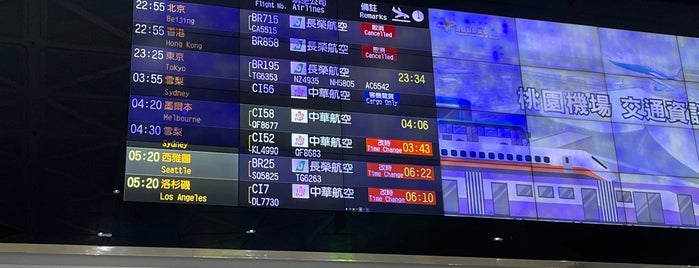 Taoyuan Airport MRT (A13) Airport Terminal 2 is one of Orte, die 高井 gefallen.