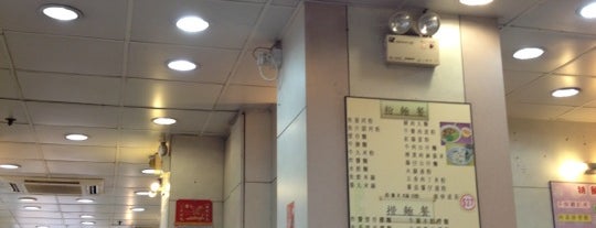 Sun Fat Restaurant 生發茶餐廳 is one of My HK Favorited Restaurants.